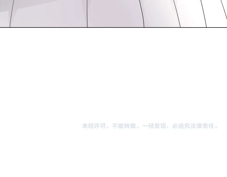 第6话 滥用职权 第156页