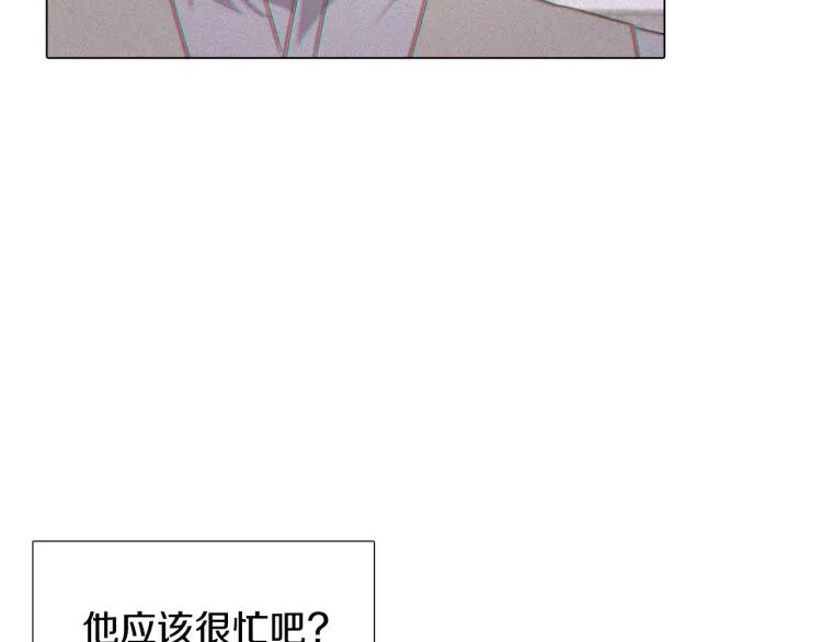 第7话 备受排挤 第14页