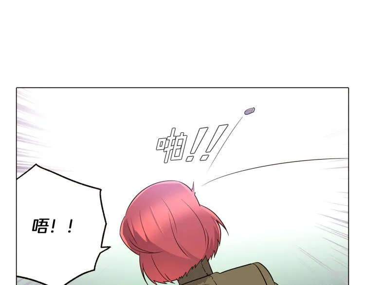 第7话 备受排挤 第19页
