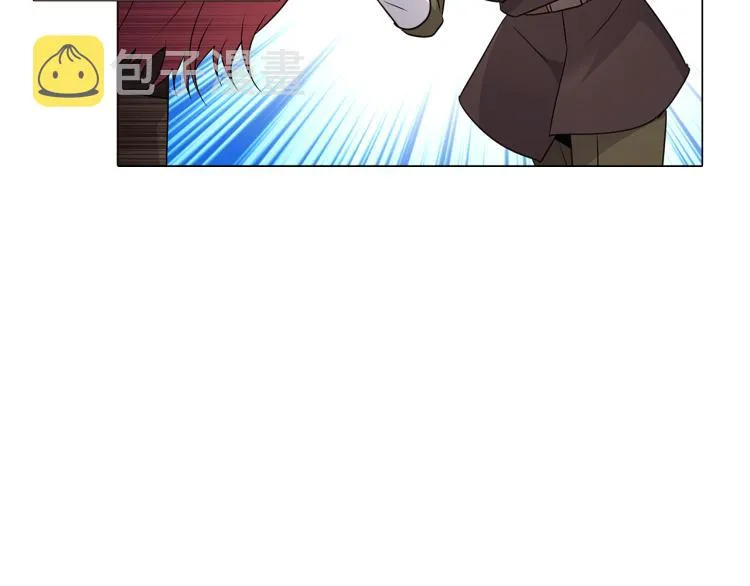 第7话 备受排挤 第29页