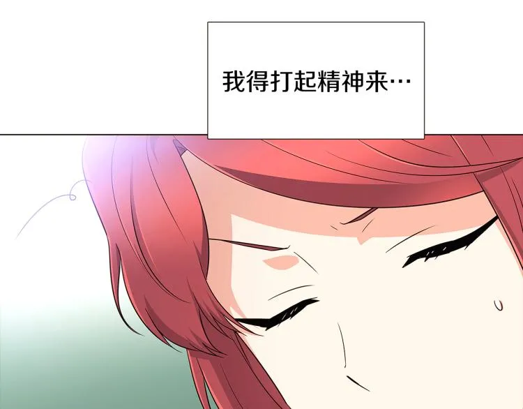 第7话 备受排挤 第30页