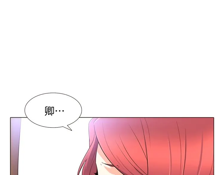 第7话 备受排挤 第69页