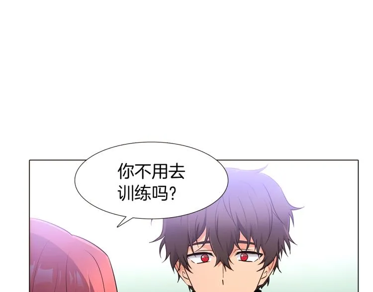 第7话 备受排挤 第72页