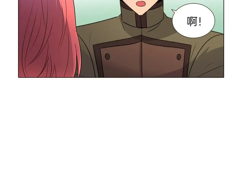 第7话 备受排挤 第73页