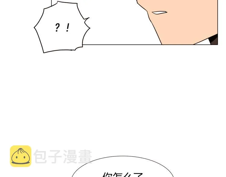 第7话 备受排挤 第80页