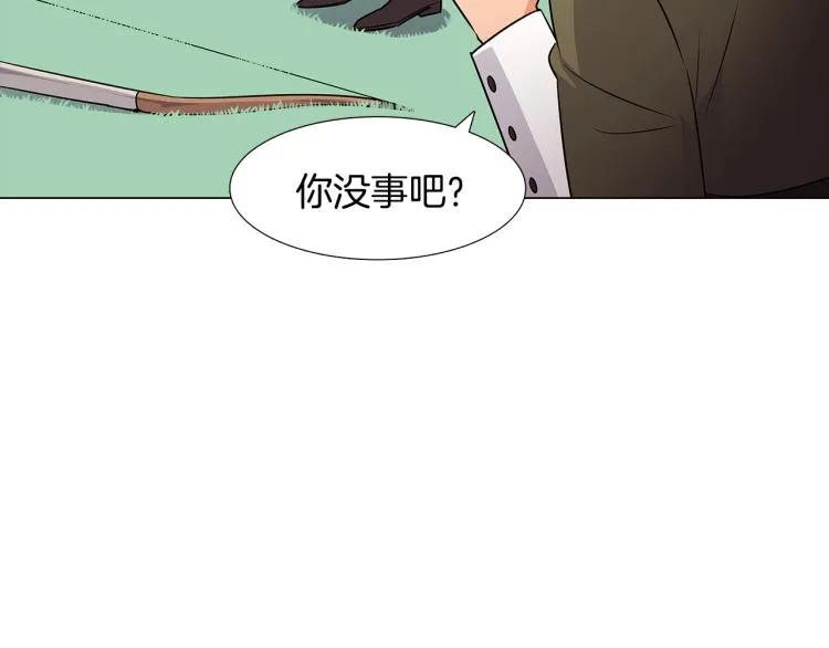 第7话 备受排挤 第82页