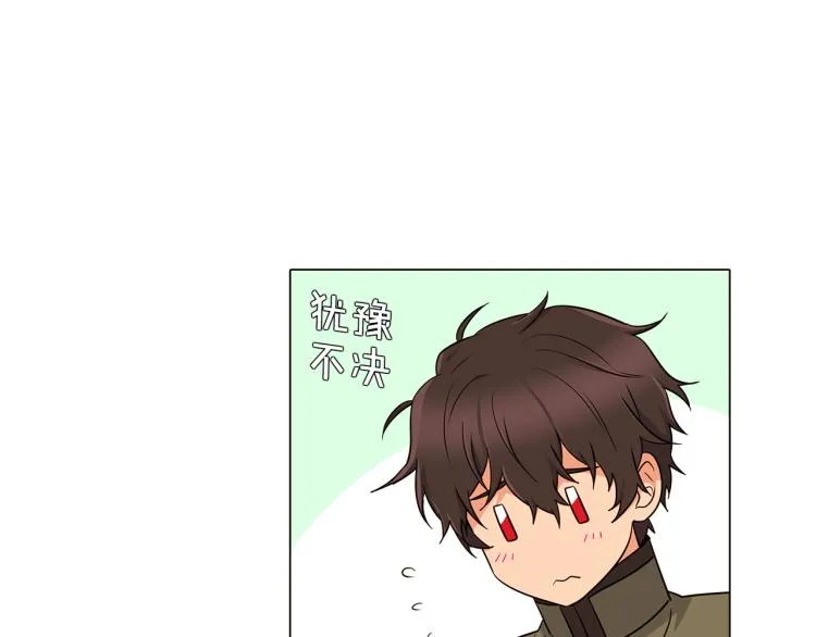 第7话 备受排挤 第104页