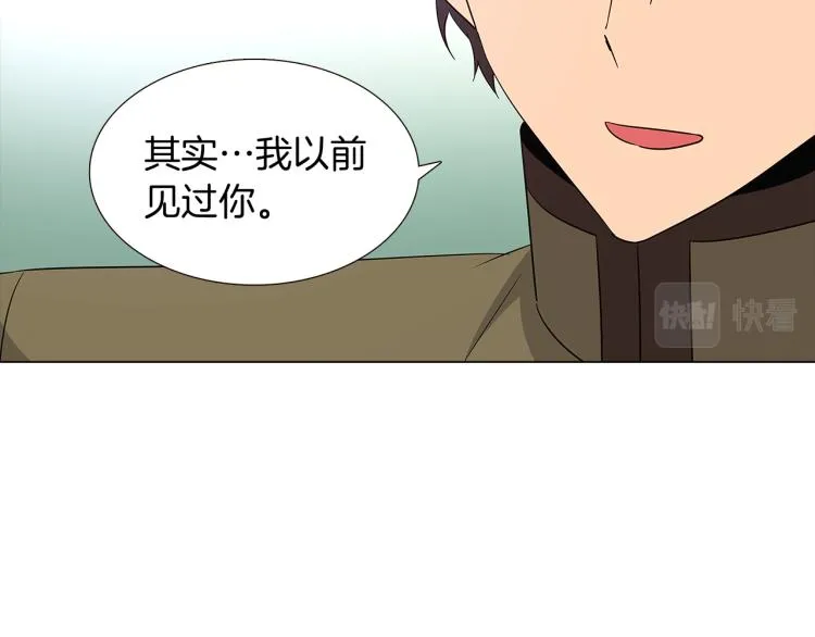 第7话 备受排挤 第108页