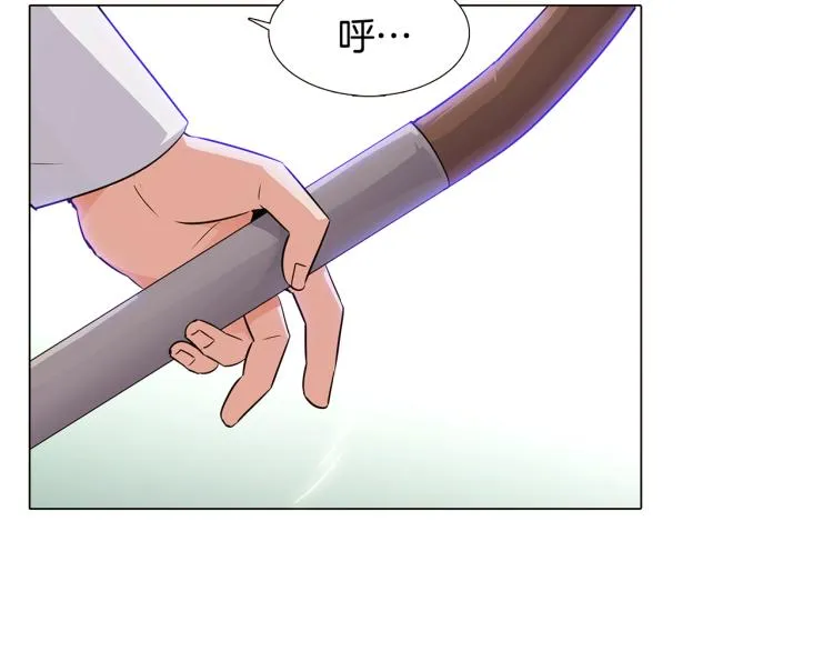 第7话 备受排挤 第134页