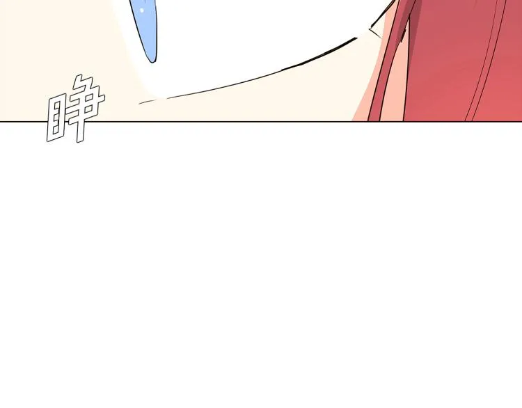 第7话 备受排挤 第145页
