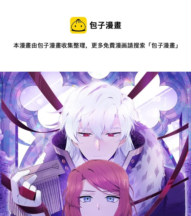 第8话 考验实力 第1页