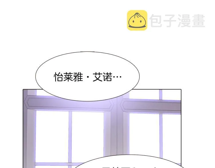 第8话 考验实力 第5页