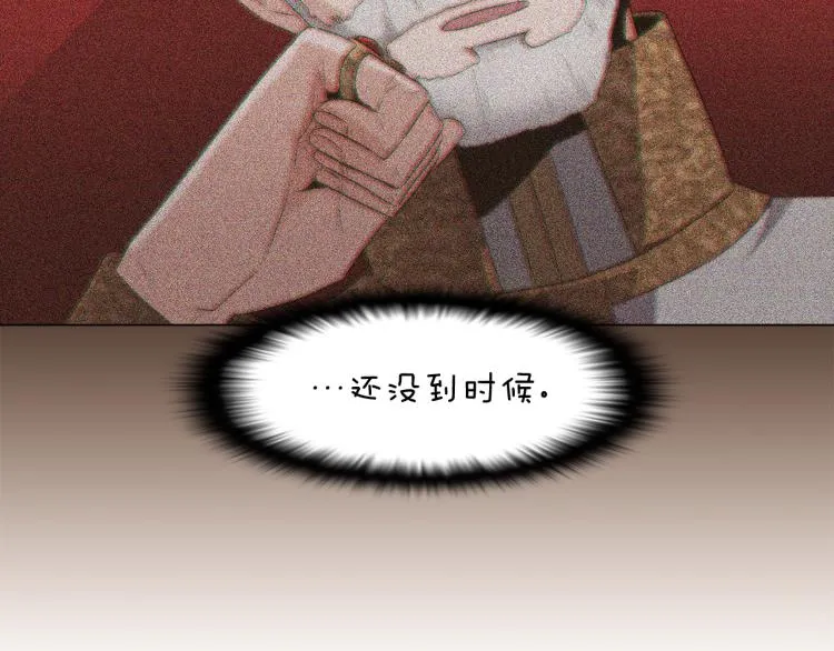 第8话 考验实力 第15页