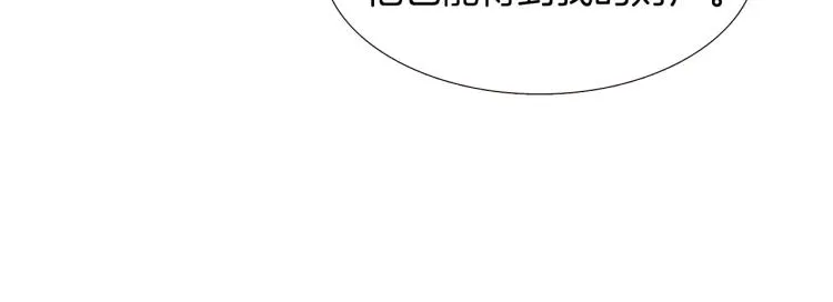 第8话 考验实力 第19页