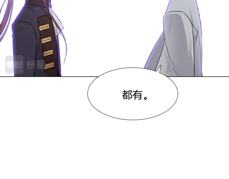 第8话 考验实力 第23页