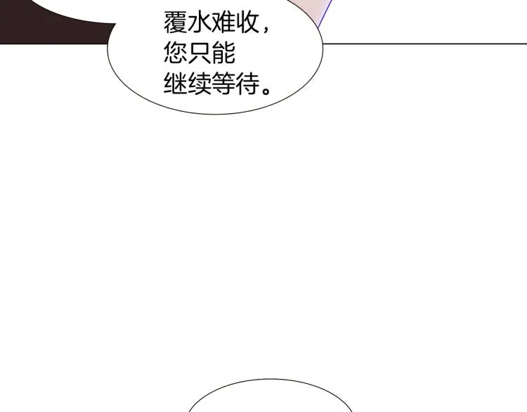 第8话 考验实力 第25页