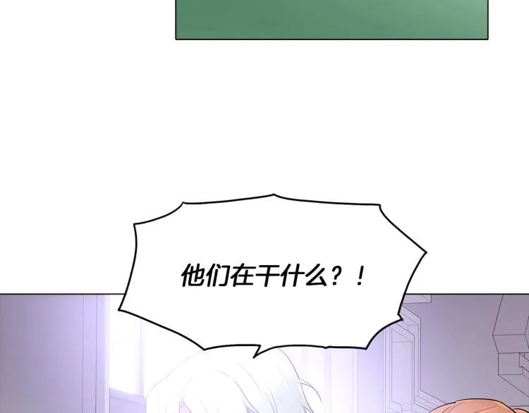 第8话 考验实力 第41页