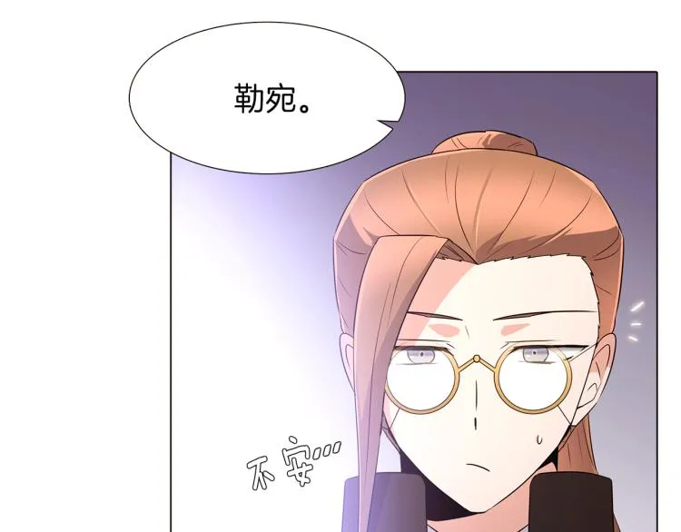 第8话 考验实力 第53页