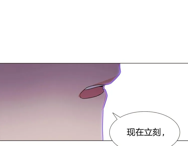 第8话 考验实力 第57页