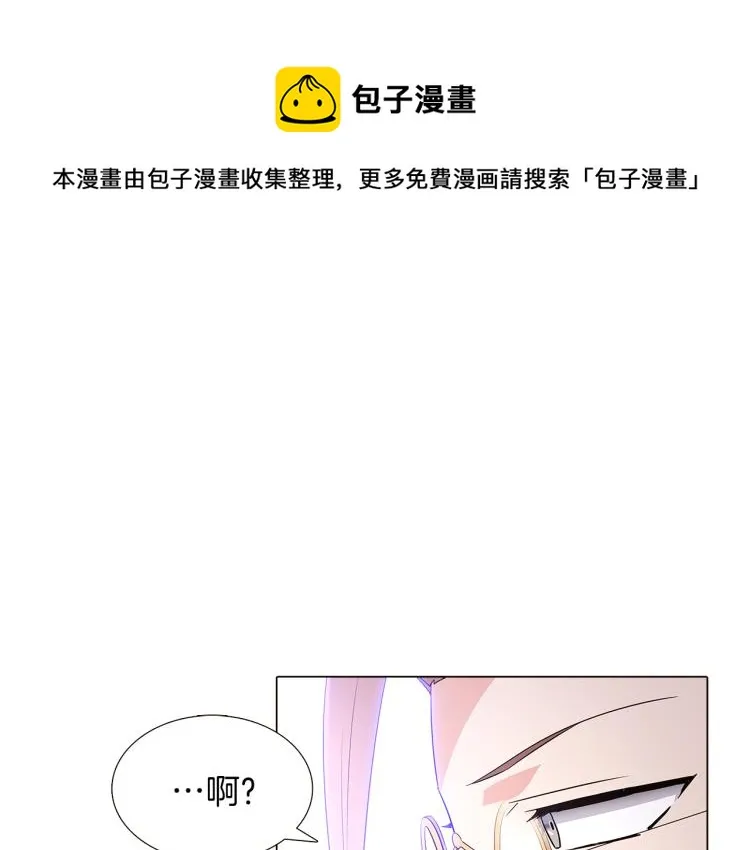 第8话 考验实力 第59页