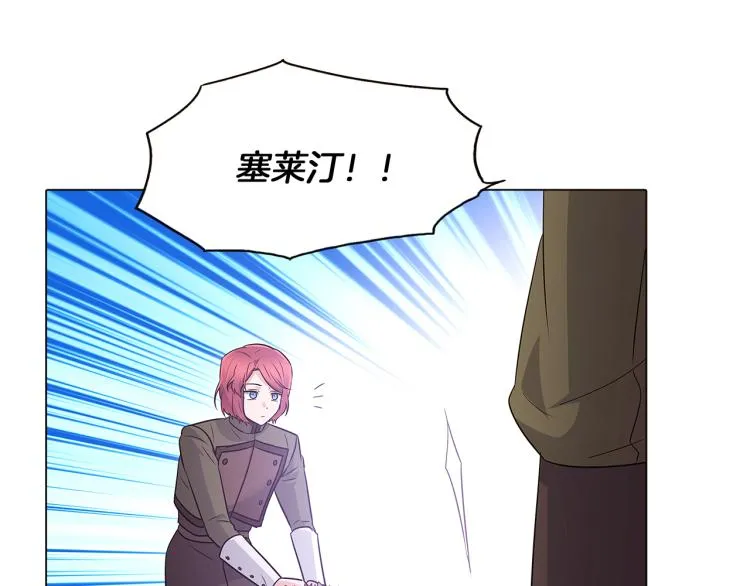 第8话 考验实力 第70页