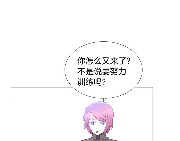 第8话 考验实力 第74页
