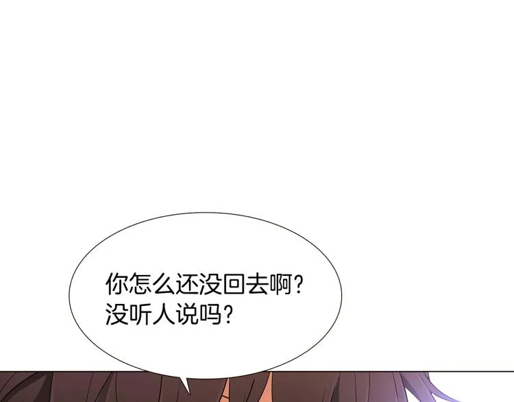 第8话 考验实力 第76页
