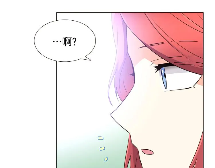 第8话 考验实力 第79页
