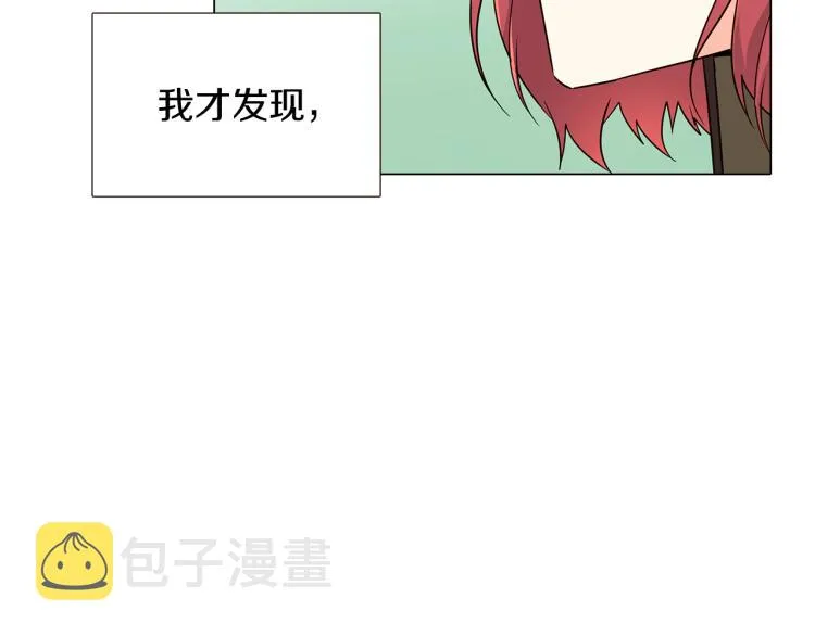 第8话 考验实力 第80页