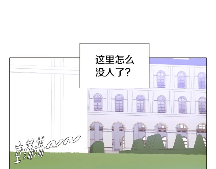 第8话 考验实力 第81页