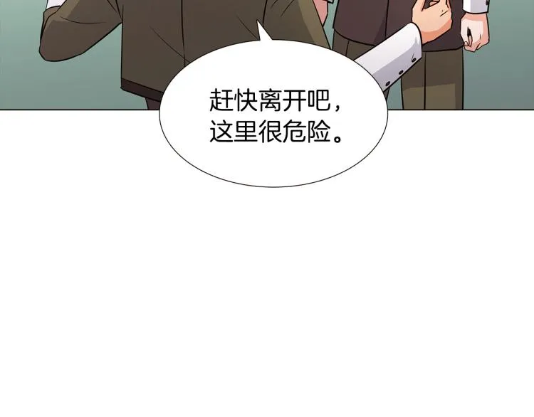 第8话 考验实力 第91页