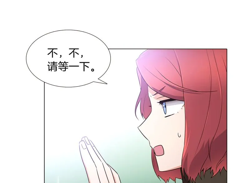 第8话 考验实力 第92页