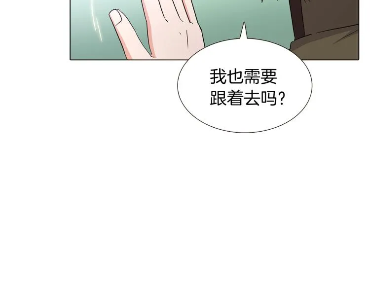 第8话 考验实力 第93页