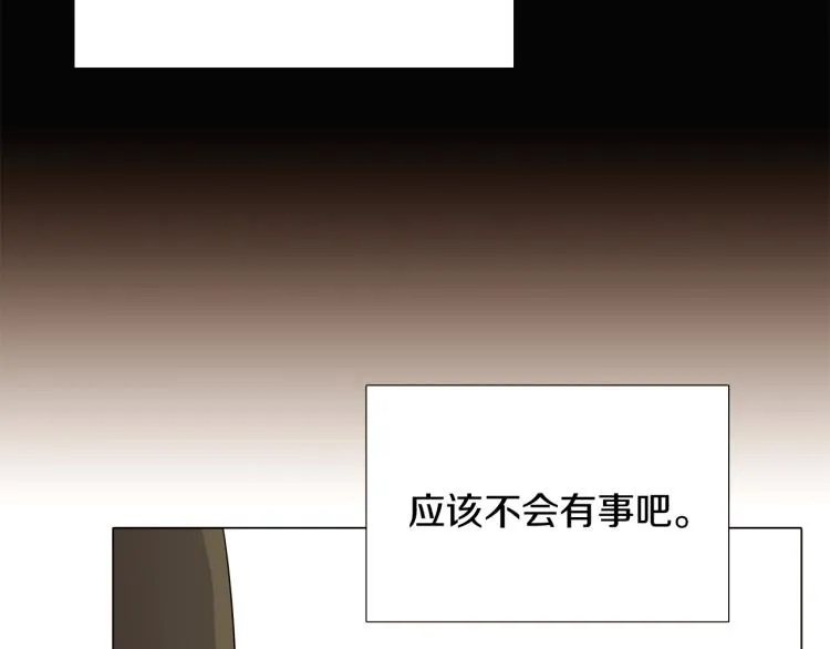 第8话 考验实力 第104页