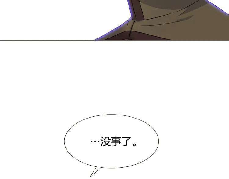 第8话 考验实力 第118页