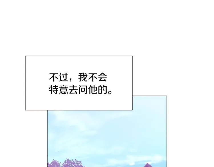 第8话 考验实力 第125页