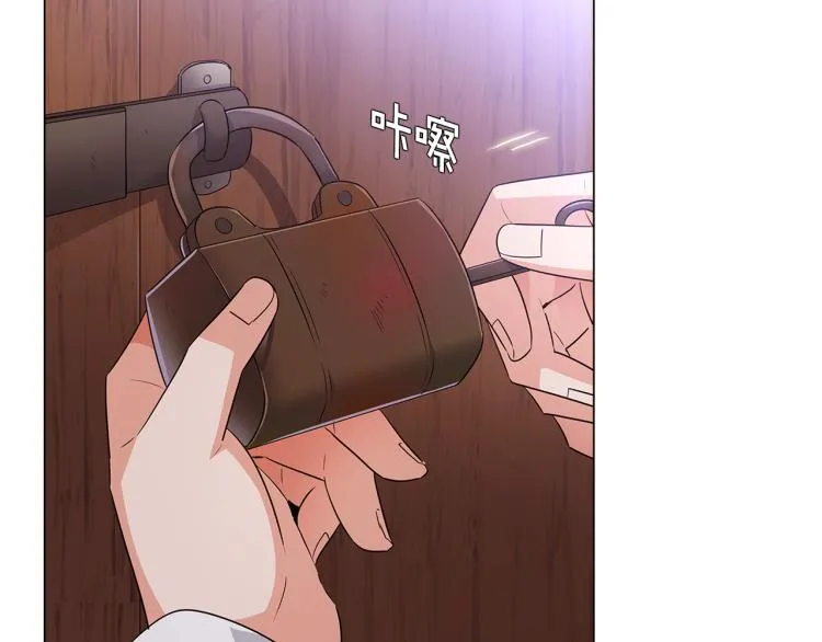 第8话 考验实力 第128页