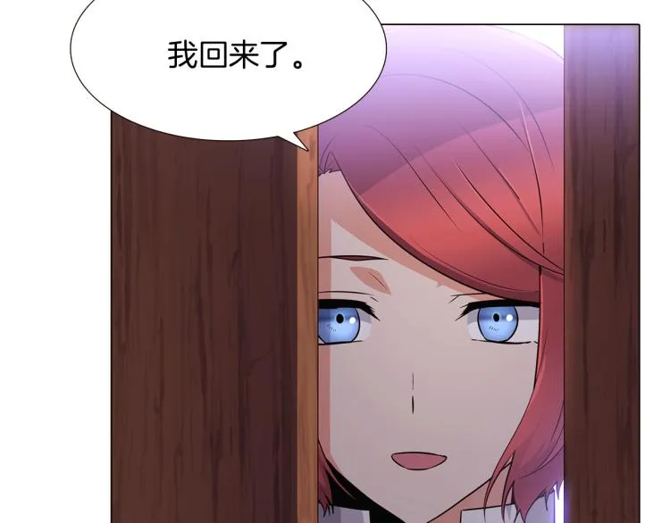 第8话 考验实力 第130页