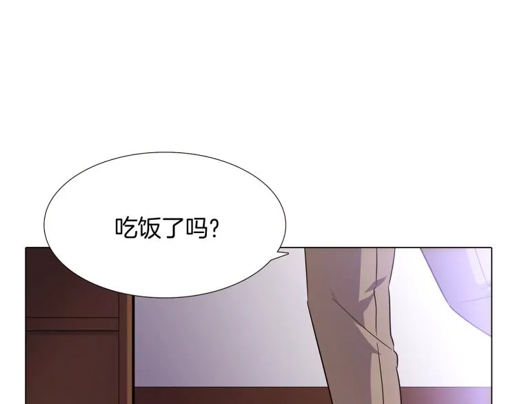 第8话 考验实力 第132页