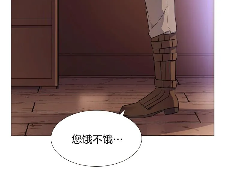 第8话 考验实力 第133页