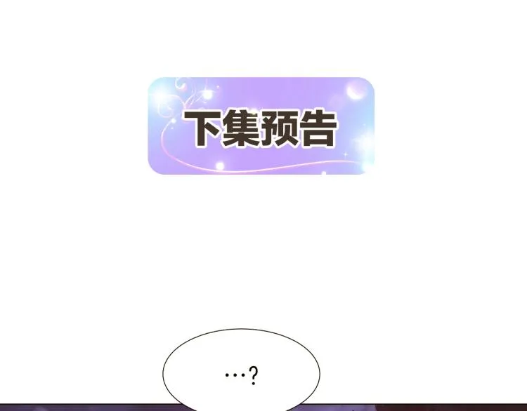 第8话 考验实力 第147页