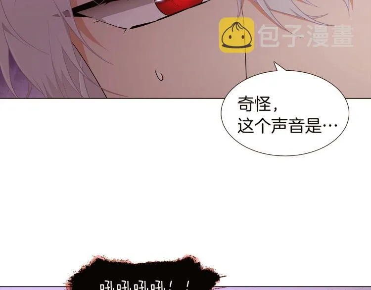 第8话 考验实力 第150页