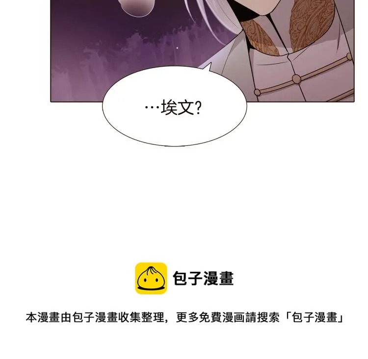 第8话 考验实力 第153页