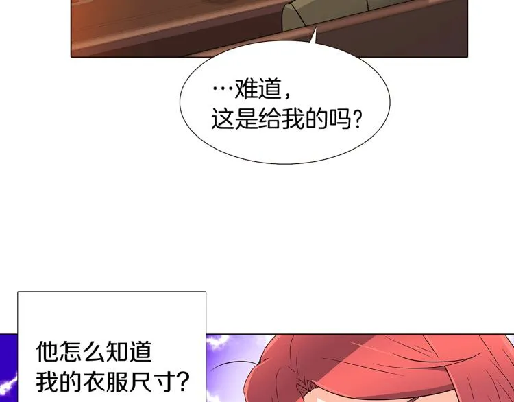 第15话 奇怪的反派 第9页