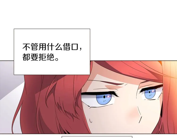 第15话 奇怪的反派 第13页