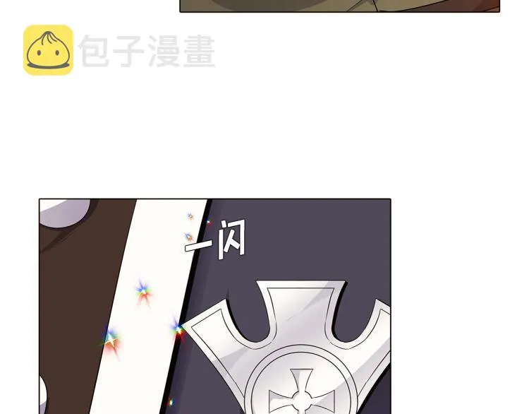 第15话 奇怪的反派 第17页