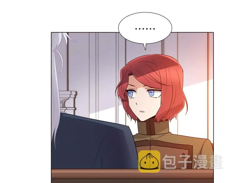 第15话 奇怪的反派 第20页