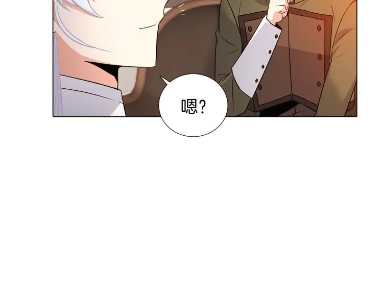 第15话 奇怪的反派 第34页