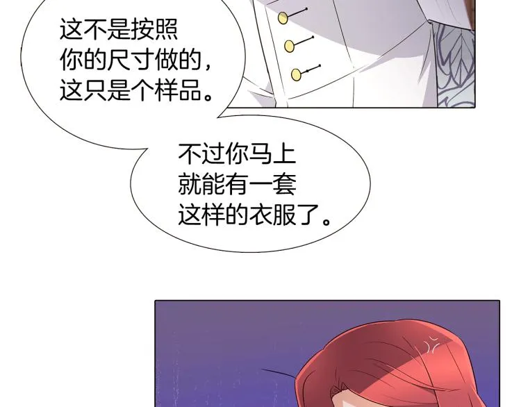第15话 奇怪的反派 第36页