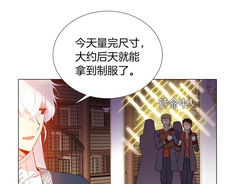 第15话 奇怪的反派 第38页